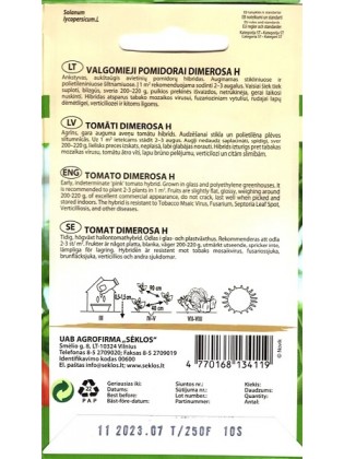 Томат 'Dimerosa' H, 10 семян