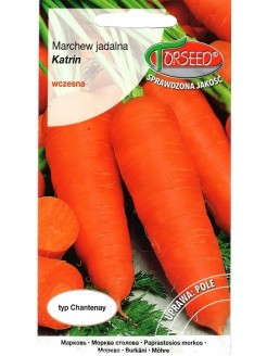 Морковь посевная 'Katrin' 3 г
