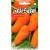 Морковь посевная 'Aron' H, 1 g