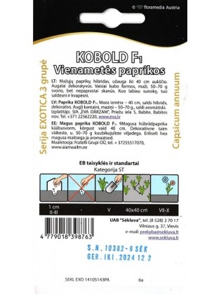 Перец овощной 'Kobold' H, 6 семян
