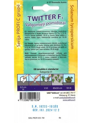 Томат 'Twitter' H, 10 семян