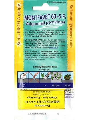 Tomāti 'Montfavet 63-5' H, 5 g