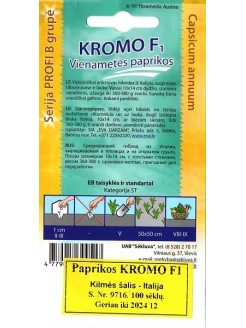 Перец овощной 'Kromo' H, 100 семян