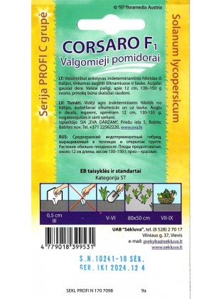 Томат 'Corsaro' H, 10 семян