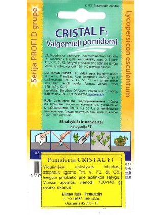 Томат 'Cristal' H, 100 семян