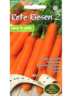 Морковь посевная 'Rote Riesen 2' 4 m