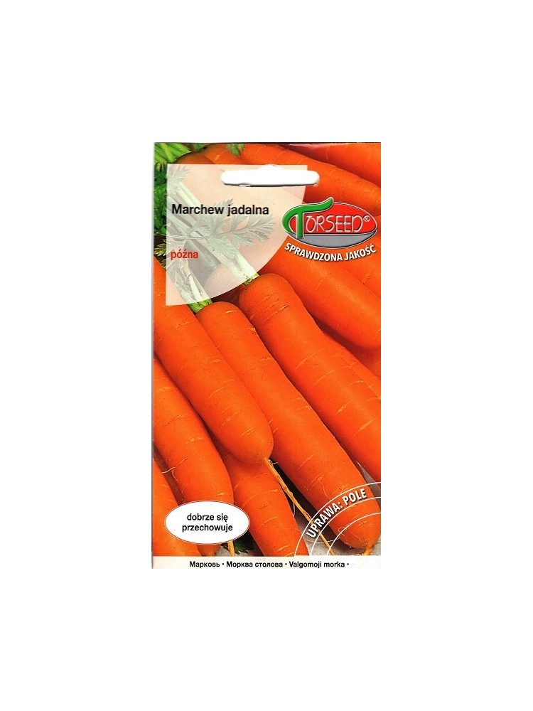 Морковь посевная 'Koral' 5 г