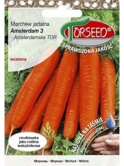 Морковь посевная 'Amterdam 3' 5 m/ 300 семян на ленте