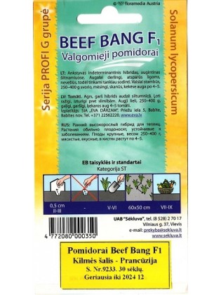 Pomidorai valgomieji 'Beef Bang' H, 30 sėklų