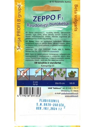 Betterave 'Zeppo' H, 250 graines
