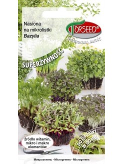 Beetroot 5 g, microgreens
