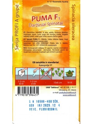 Dārza spināts 'Puma' H, 400 sēklas