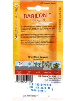 Брокколи 'Babilon' H, 25 семян