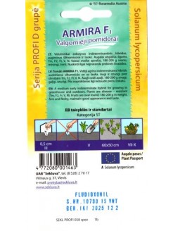 Томат 'Armira' H, 15 семян