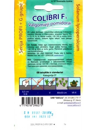 Томат 'Colibri' H, 20 семян
