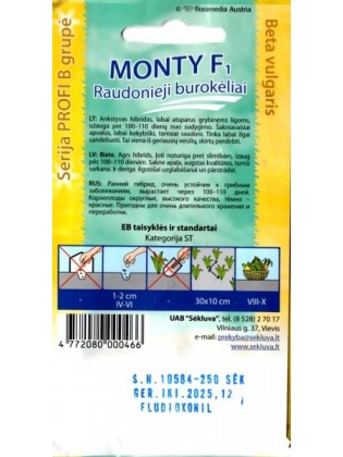Beetroot 'Monty' H, 250 seeds