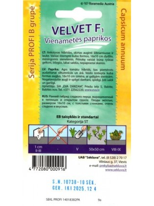 Harilik paprika 'Velvet' H, 10 seemned