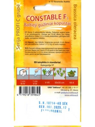 Капуста белокочанная 'Constable' H, 40 семян