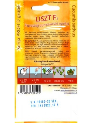 Огурец посевной 'Liszt RZ' H, 20 семян