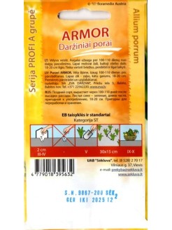 Лук-порей 'Armor' 200 семян