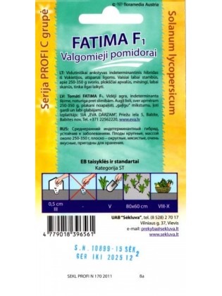 Tomato 'Fatima' H, 15 seeds