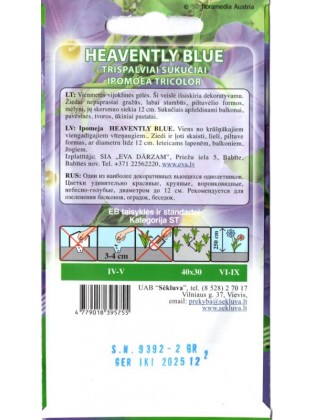 Trīskrāsainā ipomeja 'Heavenly Blue' 2 g