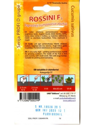 Огурец посевной 'Rossini' H, 20 семян
