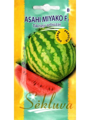 Арбуз 'Asahi Miyako' H