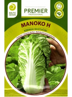 Pak choi  'Manoko' H, 30 seeds
