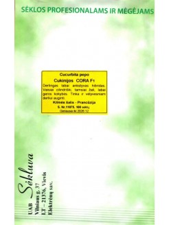 Цуккини 'Cora' H, 100 семян