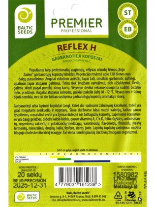 Салатная листовая капуста 'Reflex' F1, 15 семян