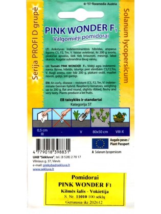 Томат 'Pink Wonder' H, 100 семян