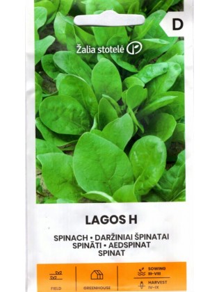 Spinach 'Lagos' H, 3 g
