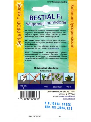 Томат  'Bestial' H, 10 семян