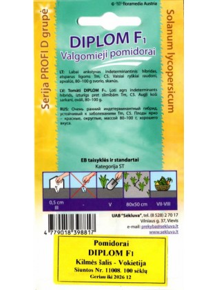 Томат 'Diplom' H, 100 семян