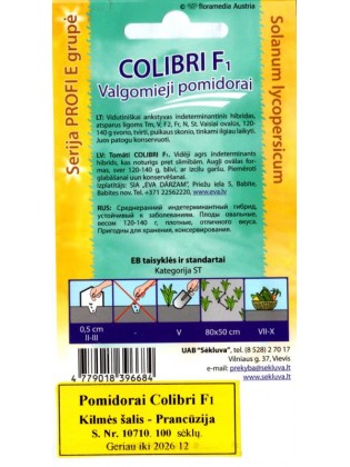 Томат 'Colibri' H, 100 семян