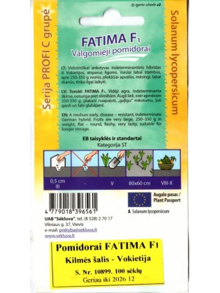 Томат 'Fatima' H, 100 семян