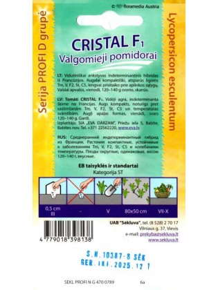 Томат 'Cristal' H, 8 семян