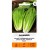 Romaine lettuce 'Galander' 1 g