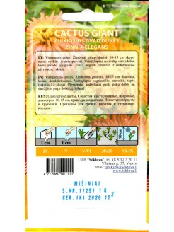 Цинния изящная 'Cactus Giant', смесь, 1 г