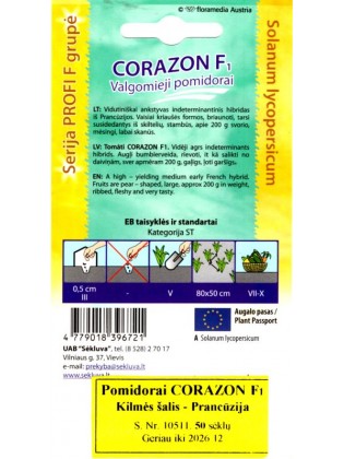 Томат 'Corazon' H, 50 семян