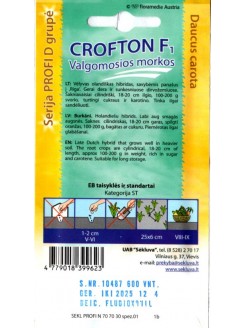 Морковь 'Crofton' H, 600 семян