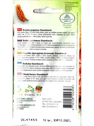 Gartenbohne 'Stamkievit' 10 g