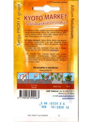 Ciboule 'Kyoto Market' 2 g