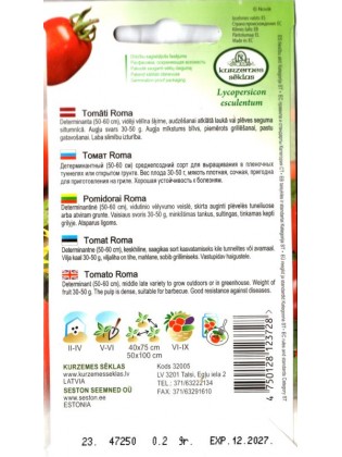 Tomato 'Roma VF' 0,2 g