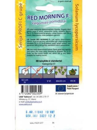 Томат 'Red Morning' F1, 10 семян