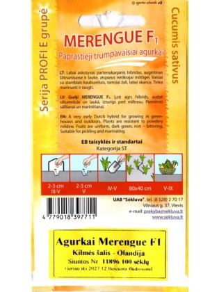Огурец посевной 'Merengue' H, 100 семян