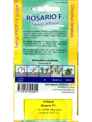Arbūzai tikrieji 'Rosario' H, 12 sėklos