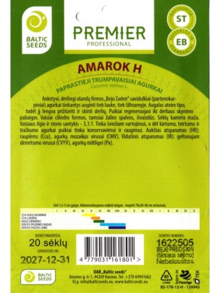 Огурец 'Amarok' H, 20 семян