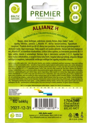Огурец 'Allianz' H, 60 семян